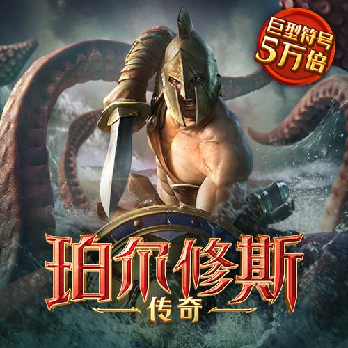 威尼斯真人官方