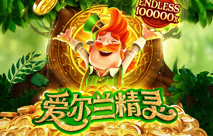 爱体育登录入口