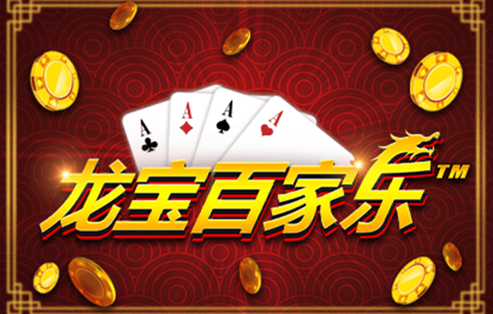 龙珠体育app官网下载