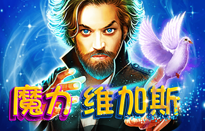 永兴集团专注彩票App下载
