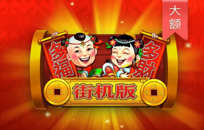 江南电竞网页版登录