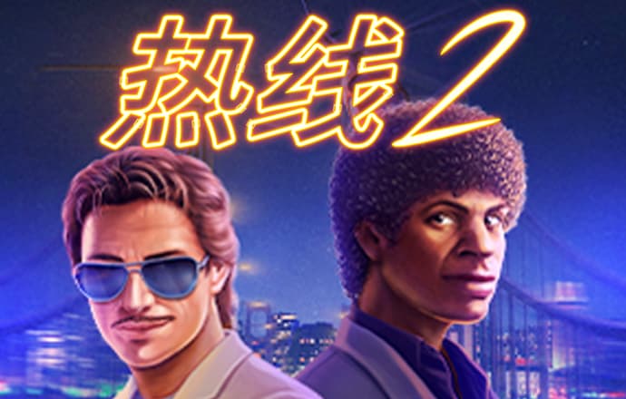 亚博平台app
